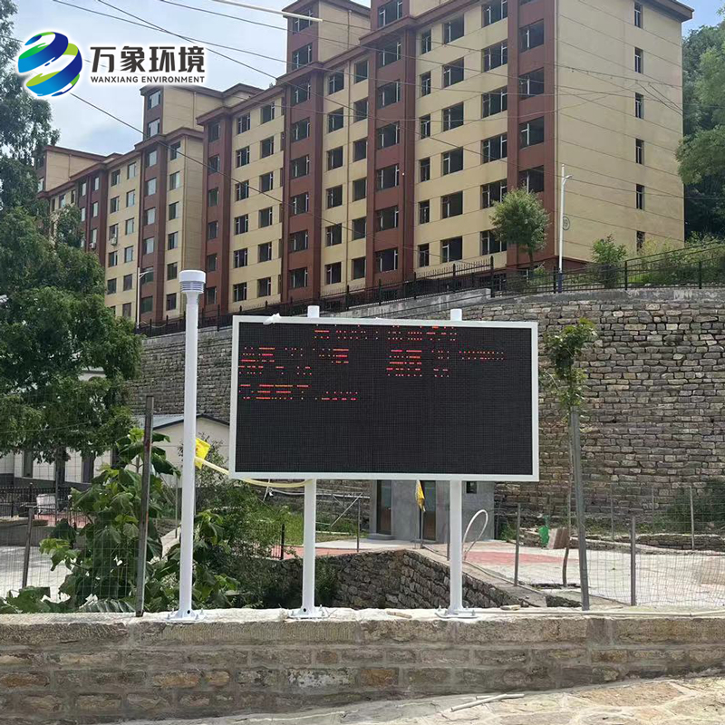 青州市庙子镇上龙宫村负氧离子监测系统安装案例